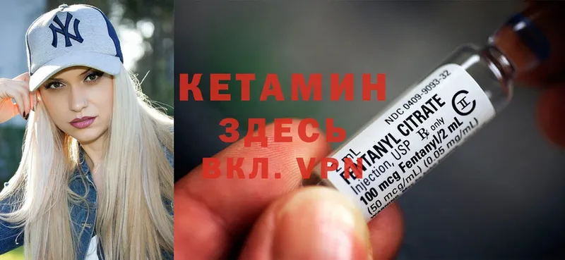 где купить наркоту  Байкальск  Кетамин ketamine 